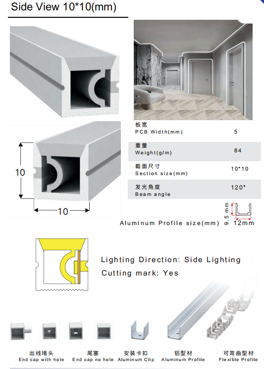 prodct 3 side view silicone led channel from China manufacturer YL prodct 3 side view silicone led channel from China manufacturer YL
