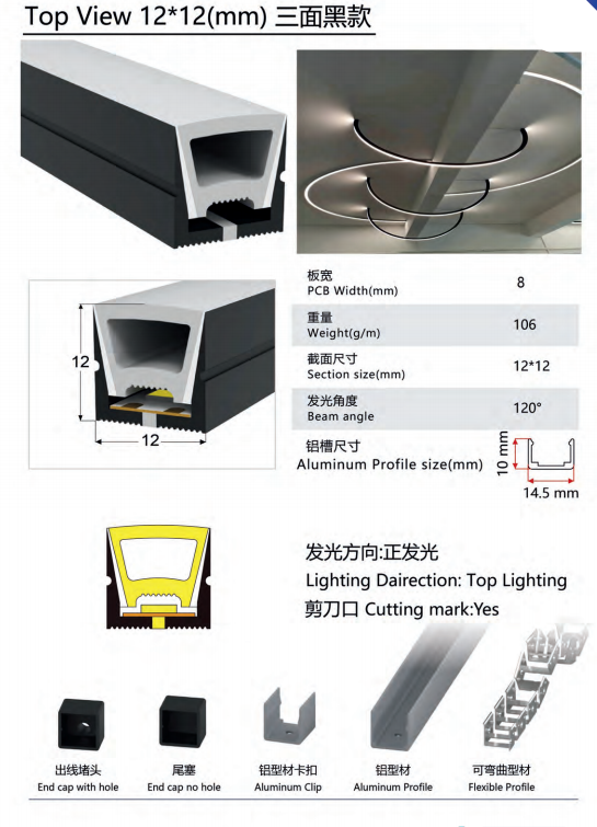 prodct 4 BLACK silicone led channel from China manufacturer YL prodct 4 BLACK silicone led channel from China manufacturer YL