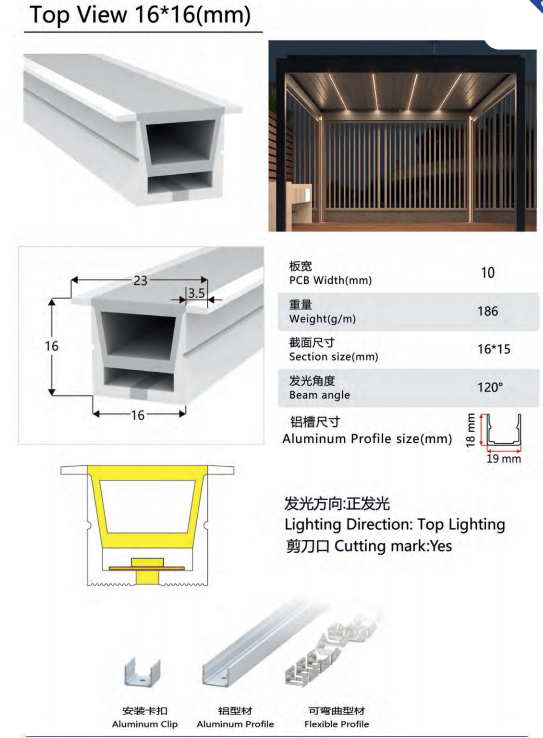 prodct 5 top view silicone led channel WITH FRINGE collar from China manufacturer YL prodct 5 top view silicone led channel WITH FRINGE collar from China manufacturer YL