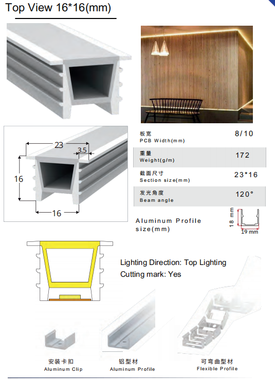 product 6 half cover silicone led channel system from China company YL product 6 half cover silicone led channel system from China company YL